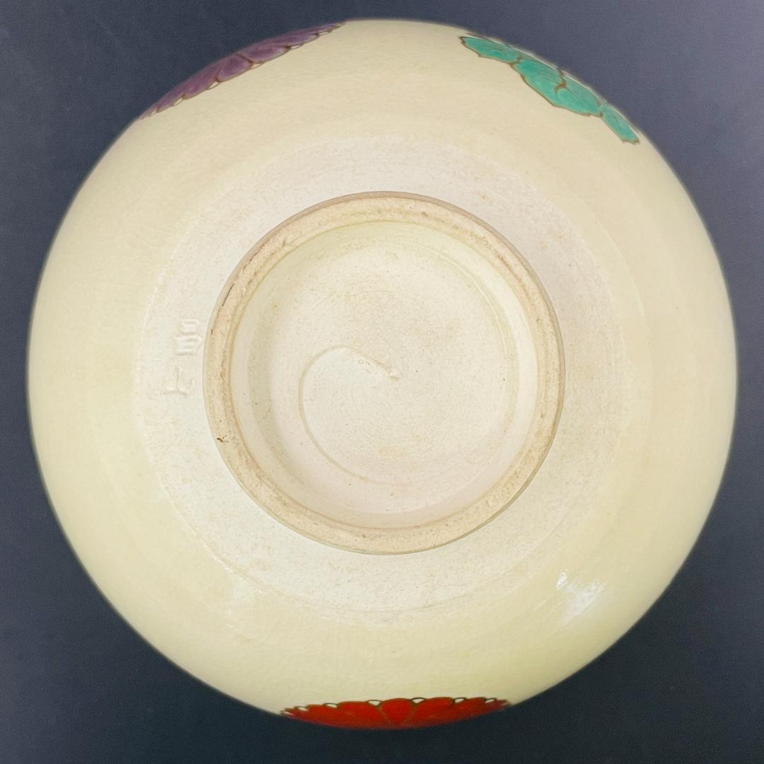 【美品 加藤昌山 金彩菊紋 抹茶茶碗】京焼 茶道具 菊花紋 色絵茶碗R8SA97