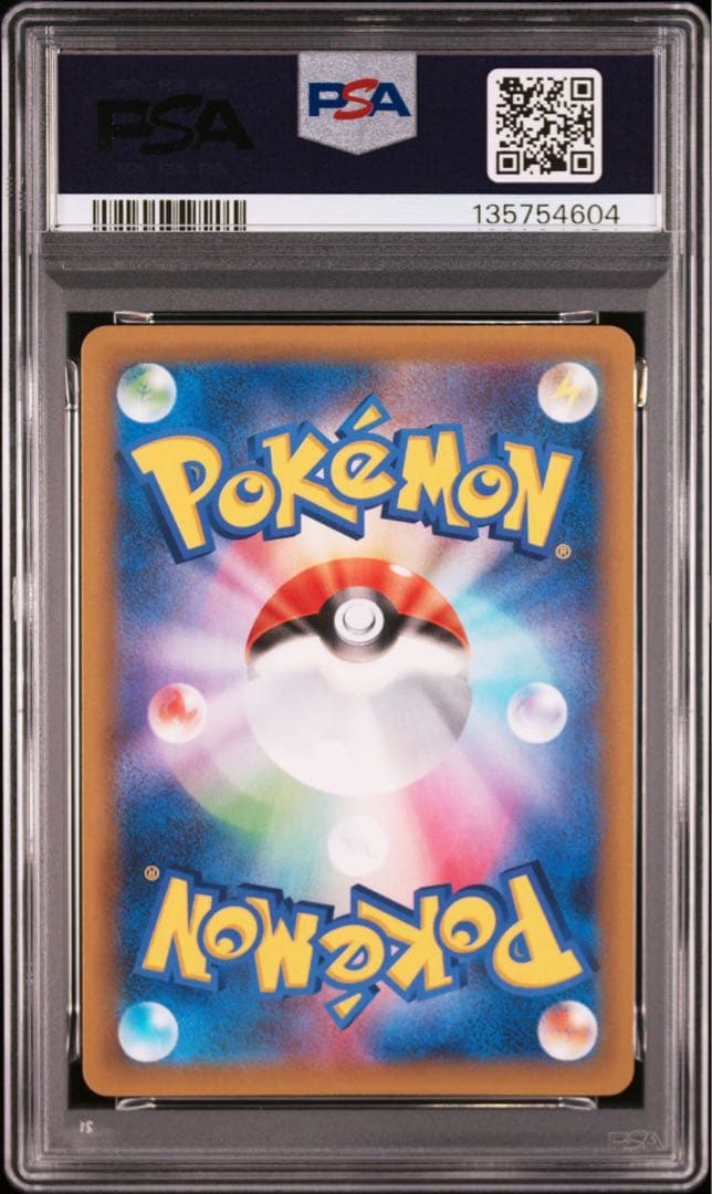 【PSA10】マグマ団のグラードン 25th ANNIVERSARY