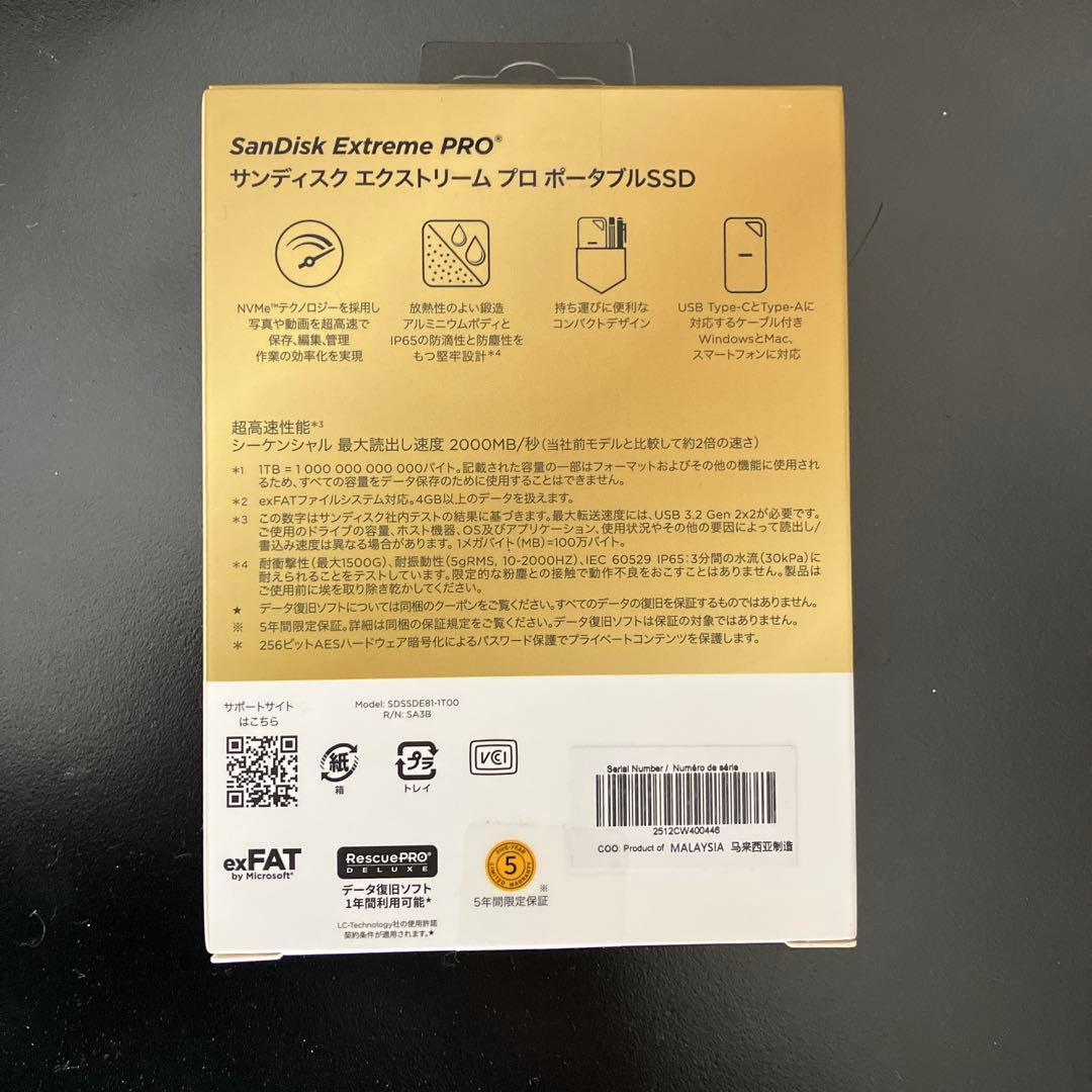 SanDisk Extreme PRO 1TB ポータブルSSD