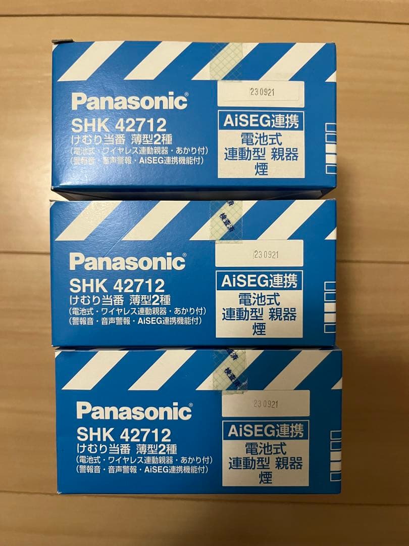 Panasonic SHK 42712 警報器 3個セット