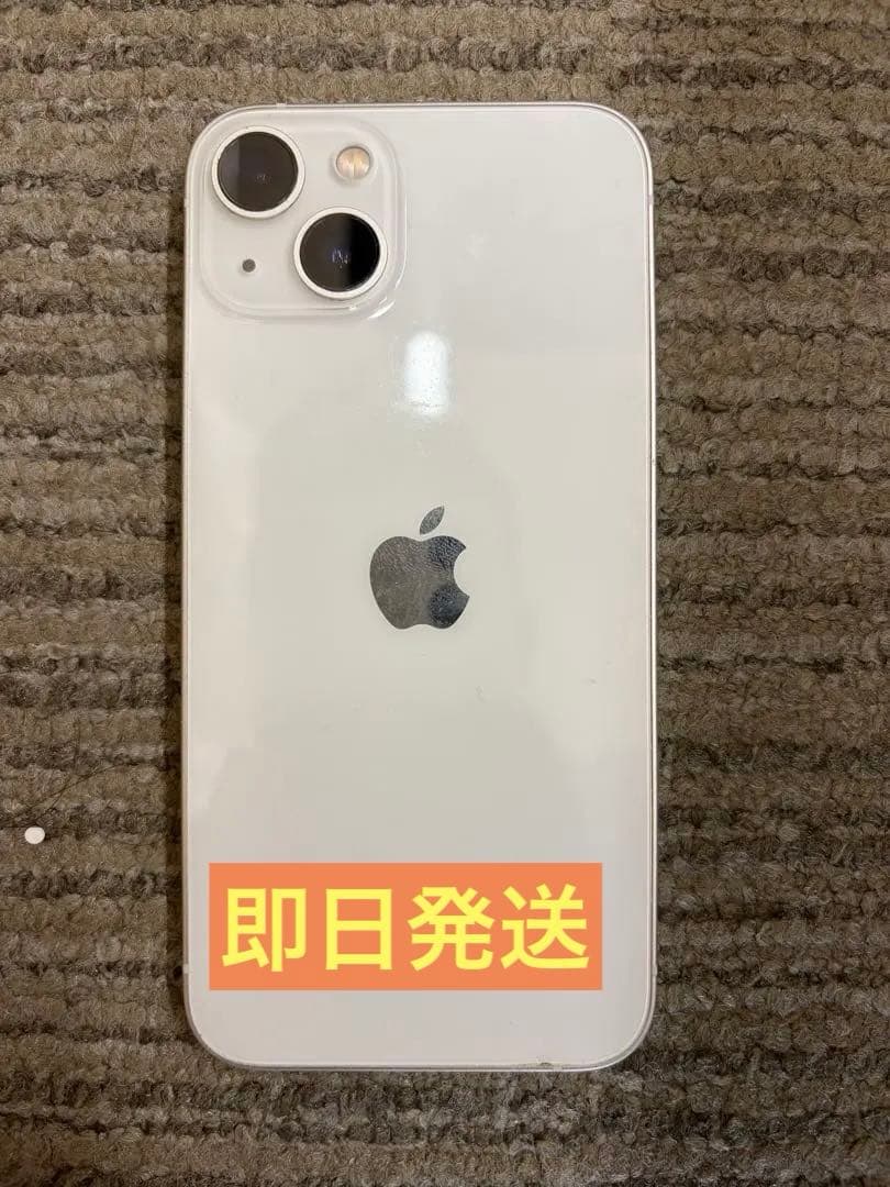 【美品】iPhone 13 ホワイト 128GBバッテリー85以上