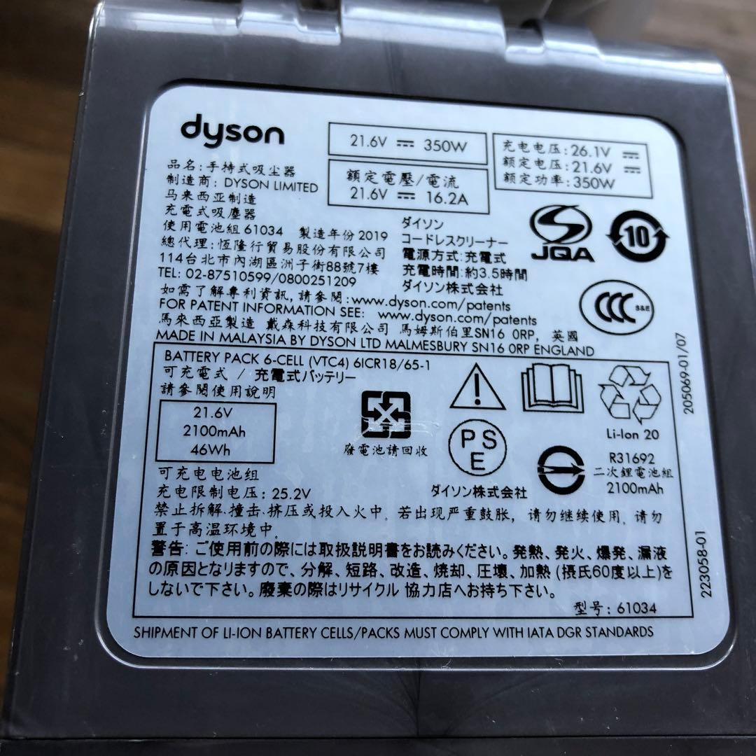 ジャンク品 ダイソン まとめ売り