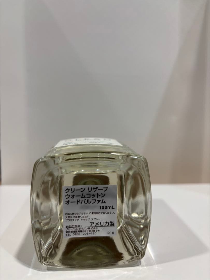 CLEAN リザーブウォームコットン 100ml 香水