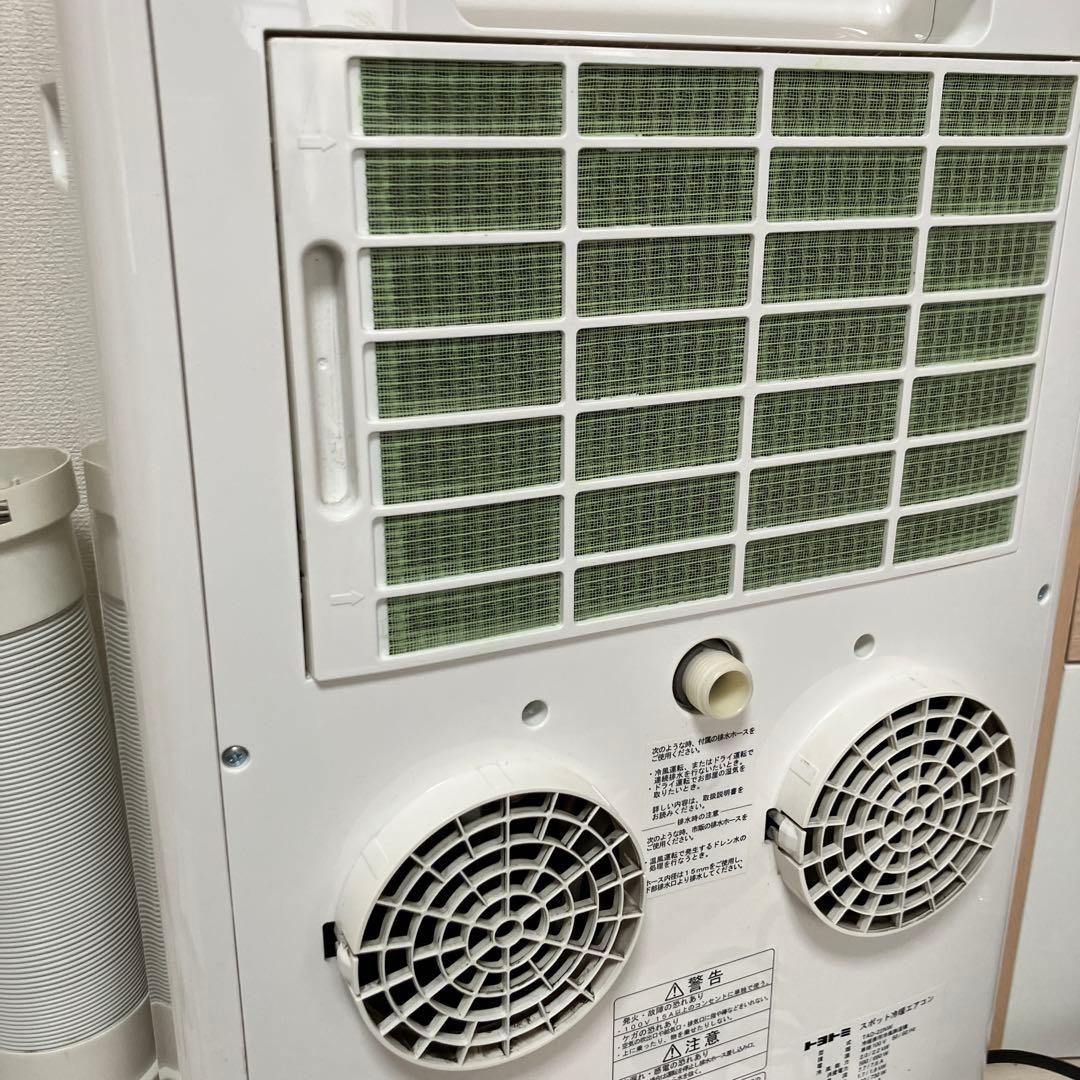 【３日限定】TOYOTOMI スポット冷暖エアコン TAD-22MW