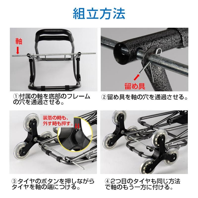 キャリーカート しまレッド 椅子付き 座れる 6輪 防水 折り畳み 階段登れる