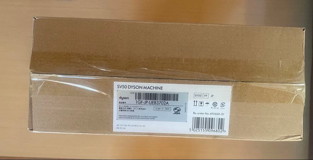 Dyson SV50 FFスティッククリーナー