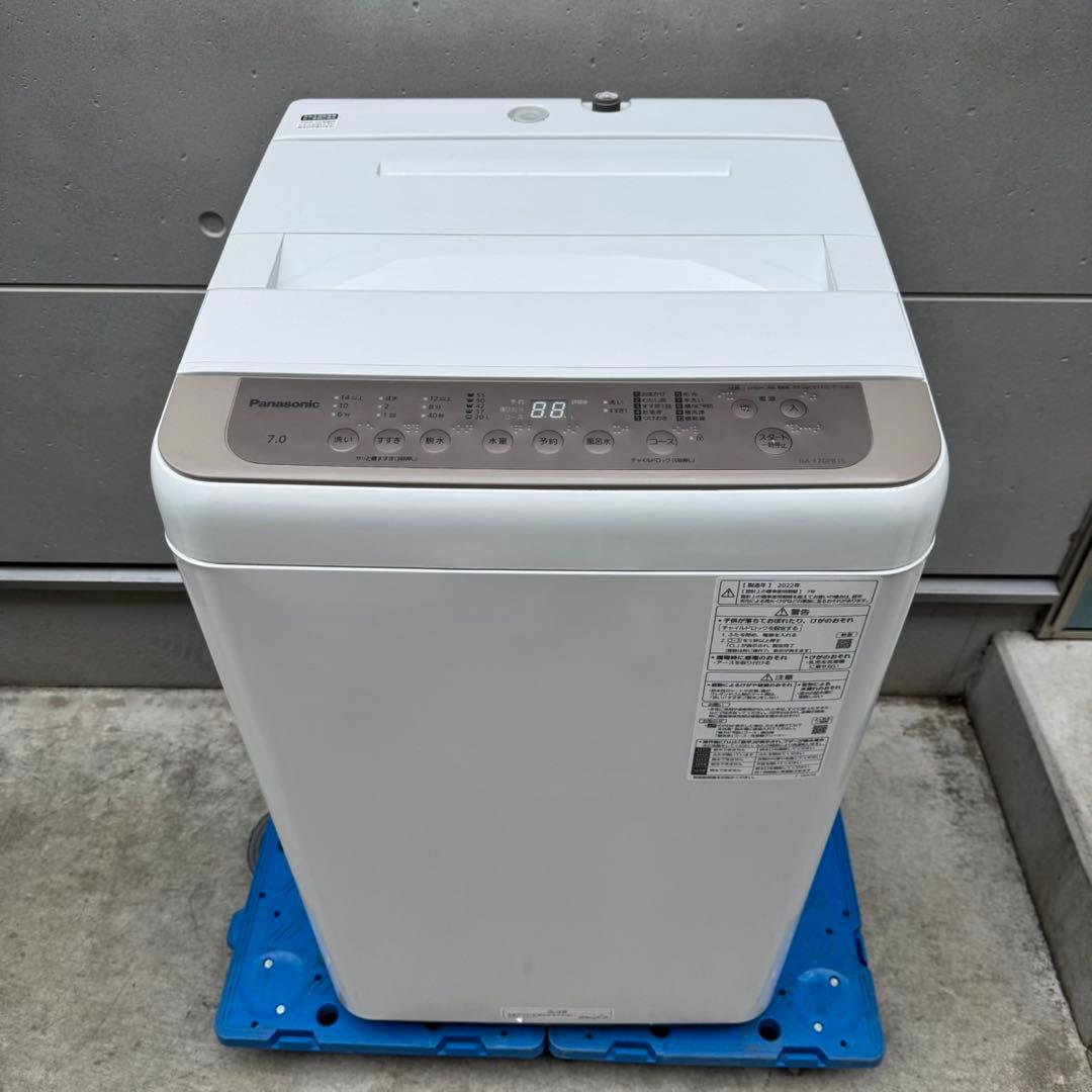 275⭐️2022年製美品★パナソニック　洗濯機　7KG 大型　一人暮らし