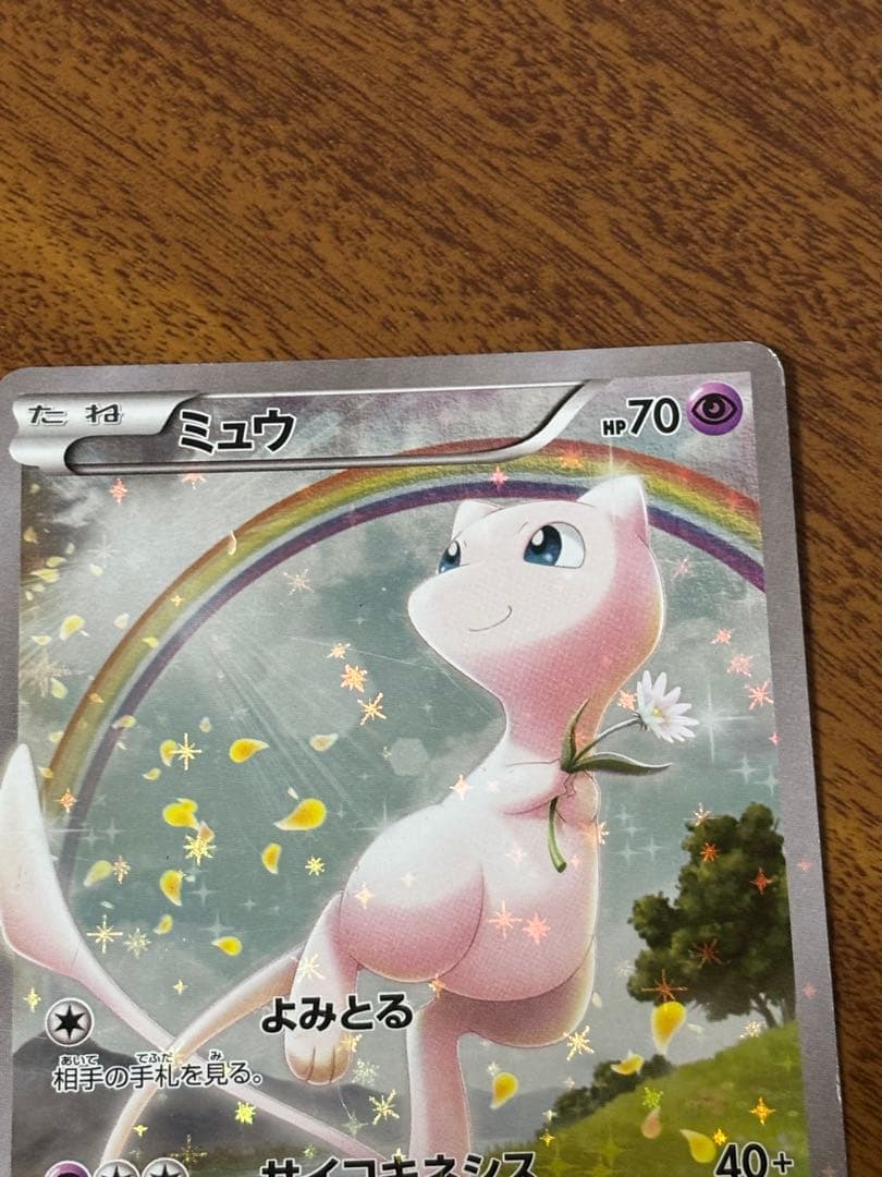 幻ポケモンプロモ 3枚セット！