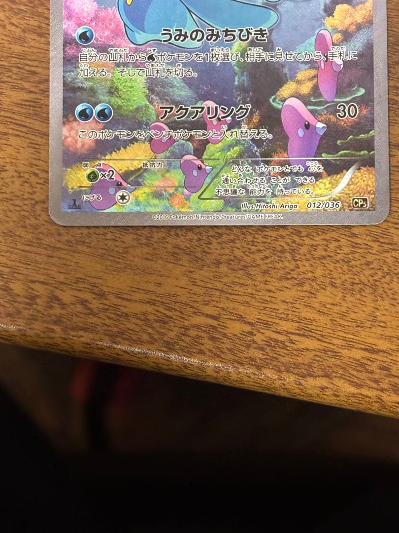 幻ポケモンプロモ 3枚セット！