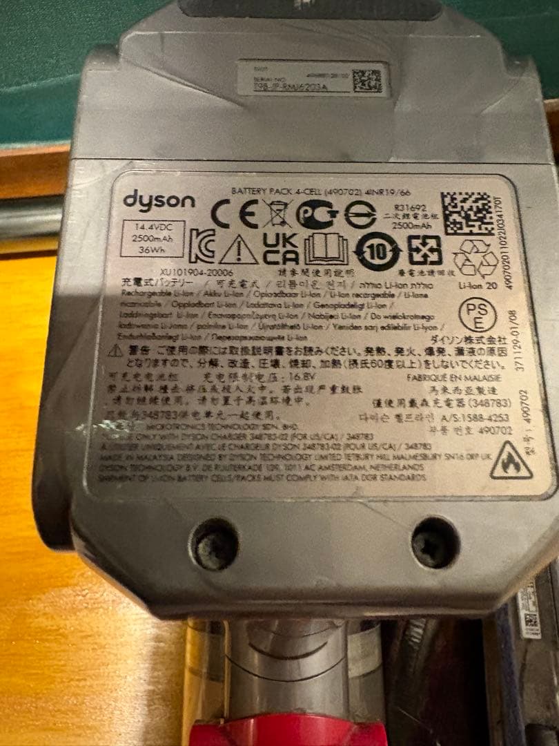 p*y様 Dyson スティッククリーナー 本体 紫