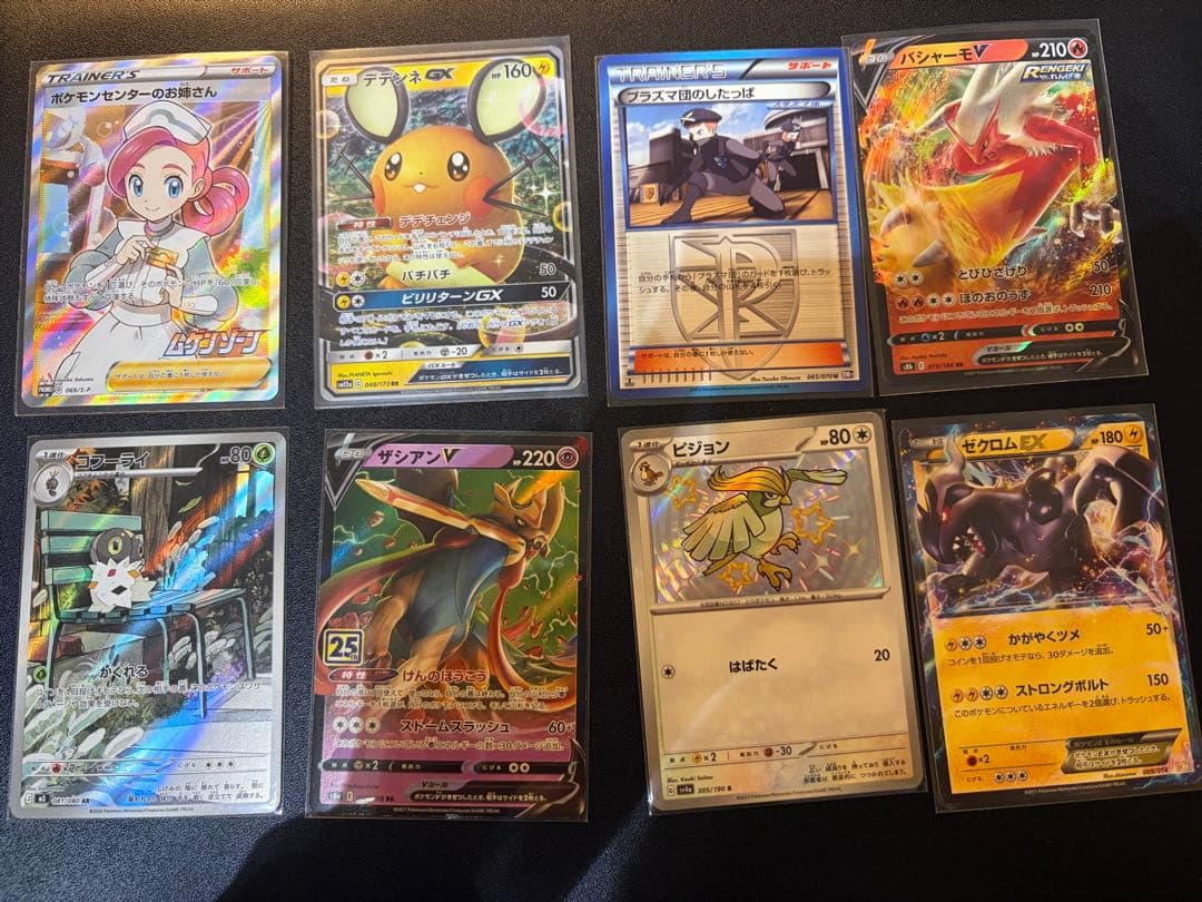 ポケモンカード まとめ売り 引退品 PSA10あり 旧裏多数 SAR セット
