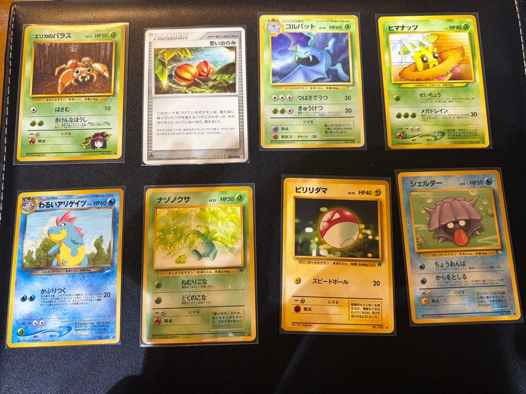 ポケモンカード まとめ売り 引退品 PSA10あり 旧裏多数 SAR セット
