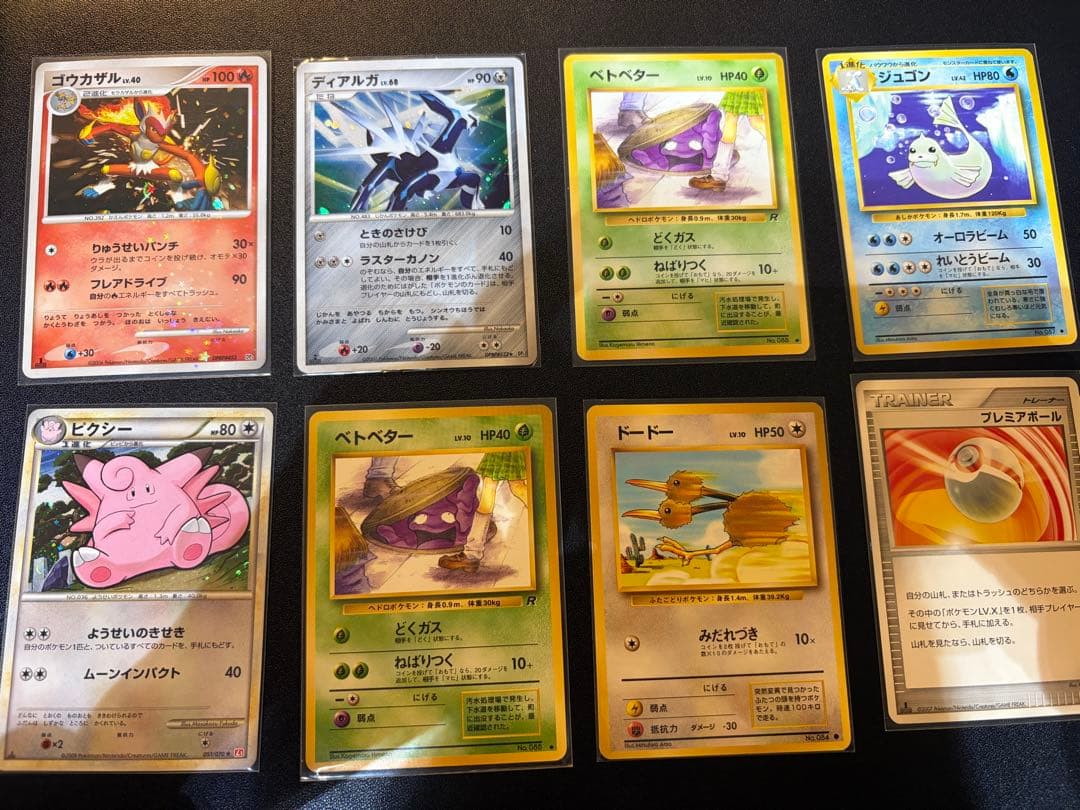ポケモンカード まとめ売り 引退品 PSA10あり 旧裏多数 SAR セット