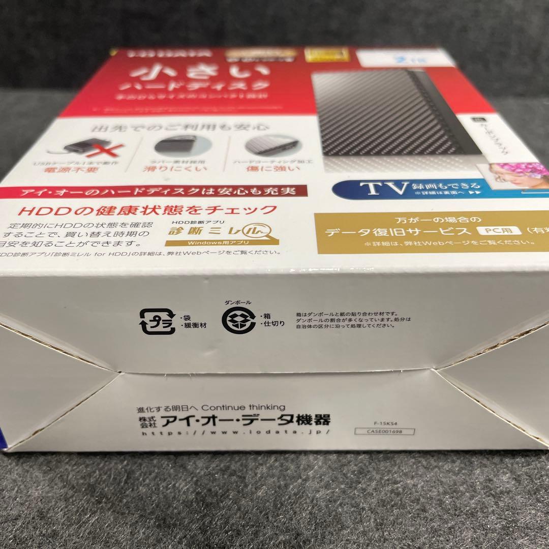 I/Oデータ USB 3.1 Gen 1ポータブルハードディスク
