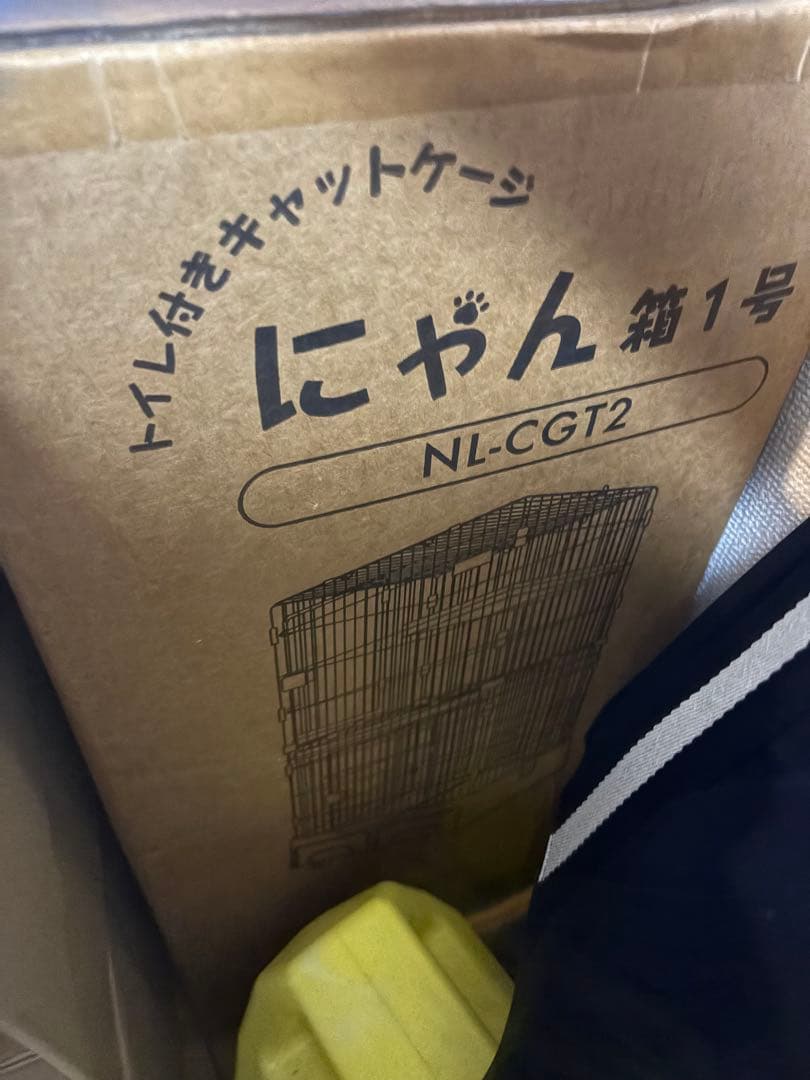 トイレ付きキャットゲージ　にゃん箱1号