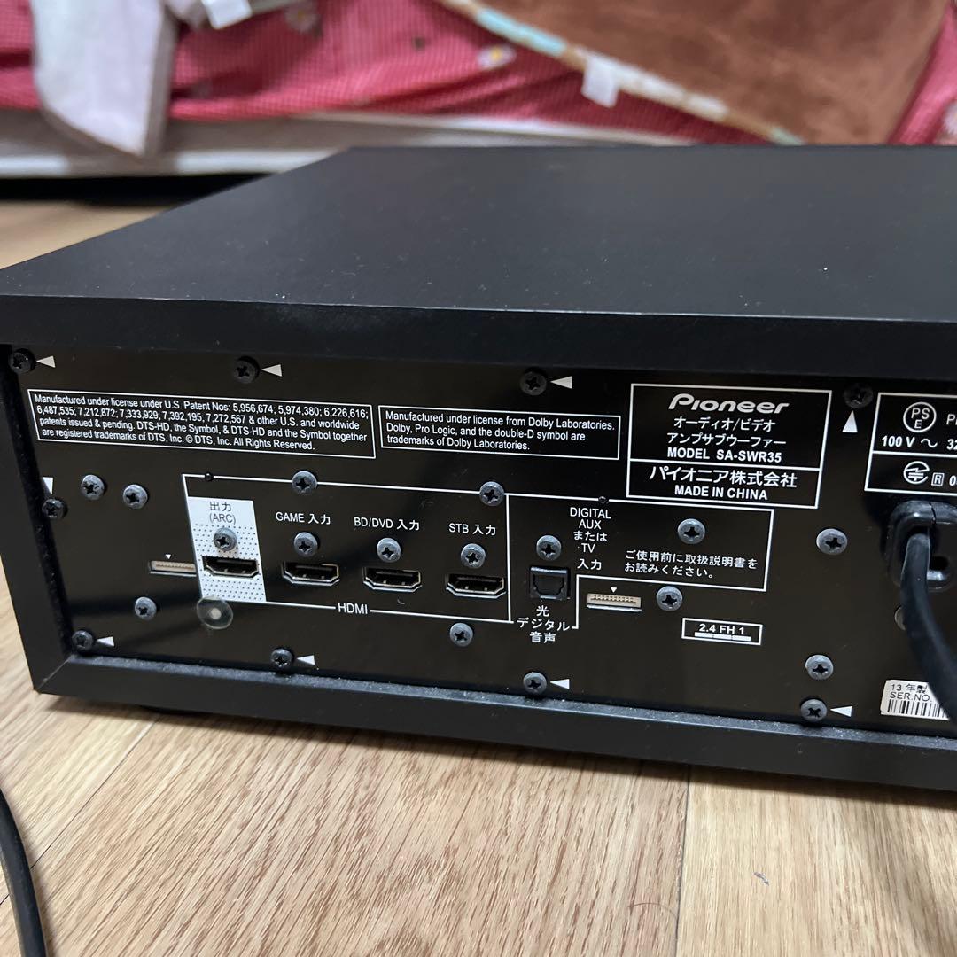 Pioneer 5.1ch サラウンドシステム HTP-S353