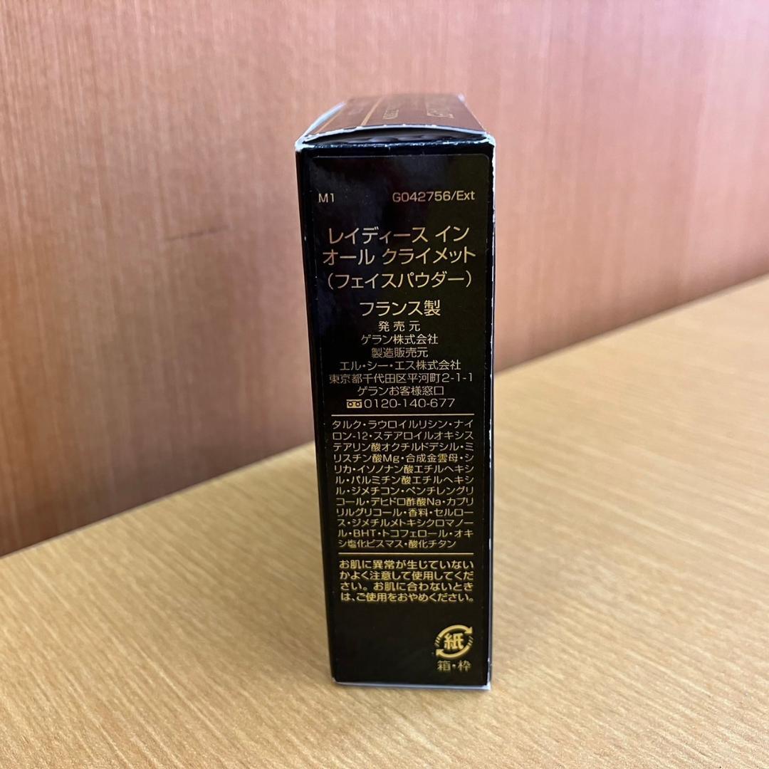 ゲラン　オールクライメット　フェイスパウダー