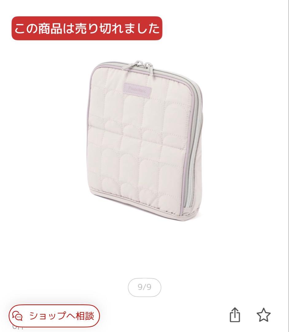 フランフラン PCケース 13～14インチ ツールペンスタンドポーチ
