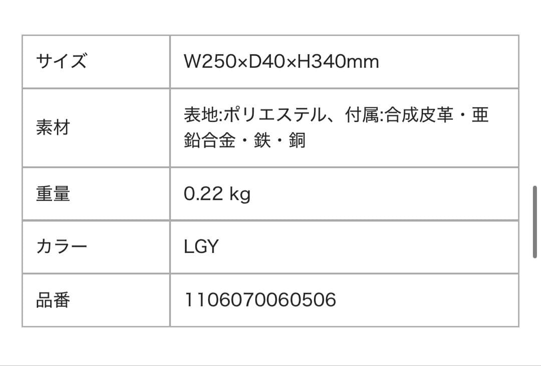 フランフラン PCケース 13～14インチ ツールペンスタンドポーチ