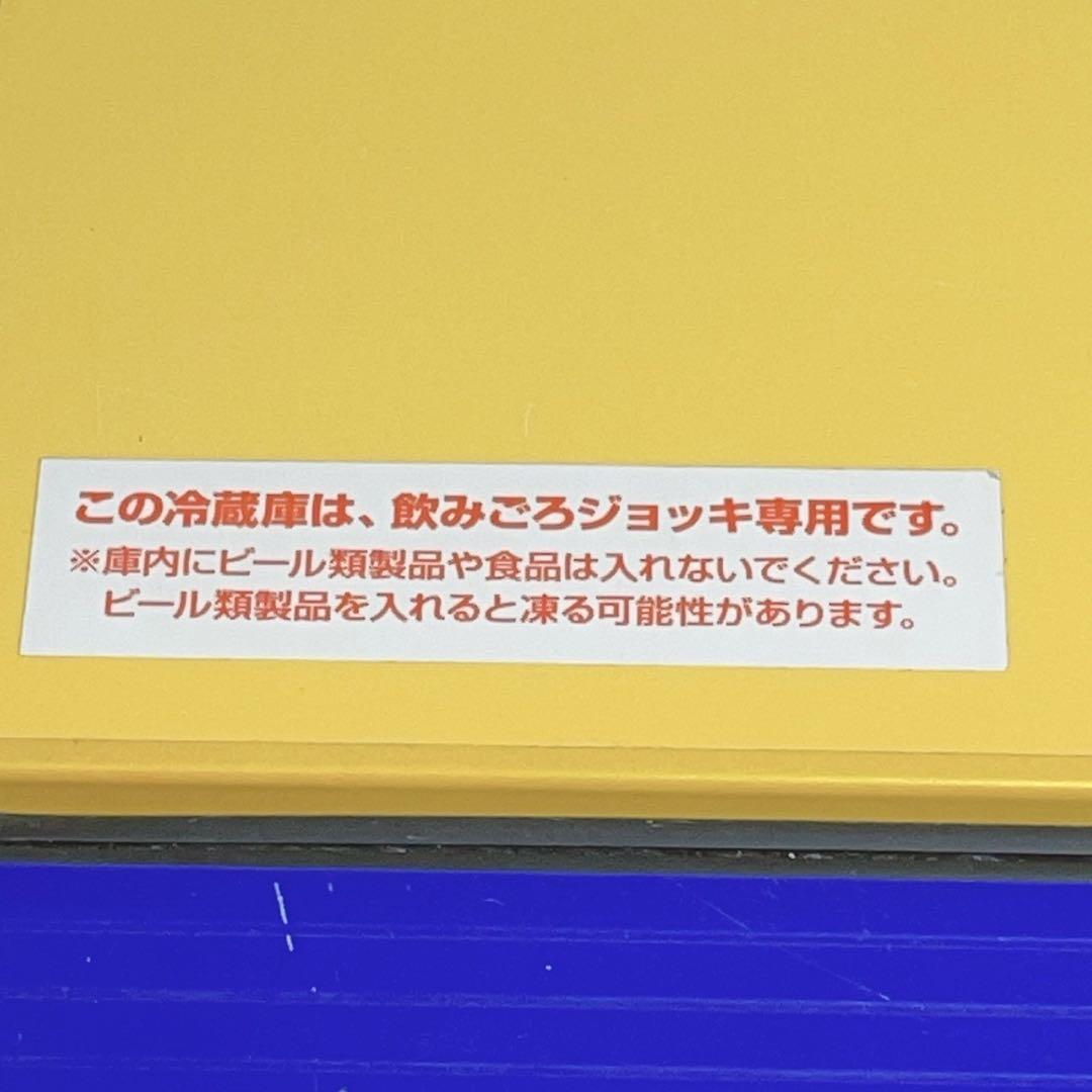 キリン どごしゴク冷えクーラー 限定1000台