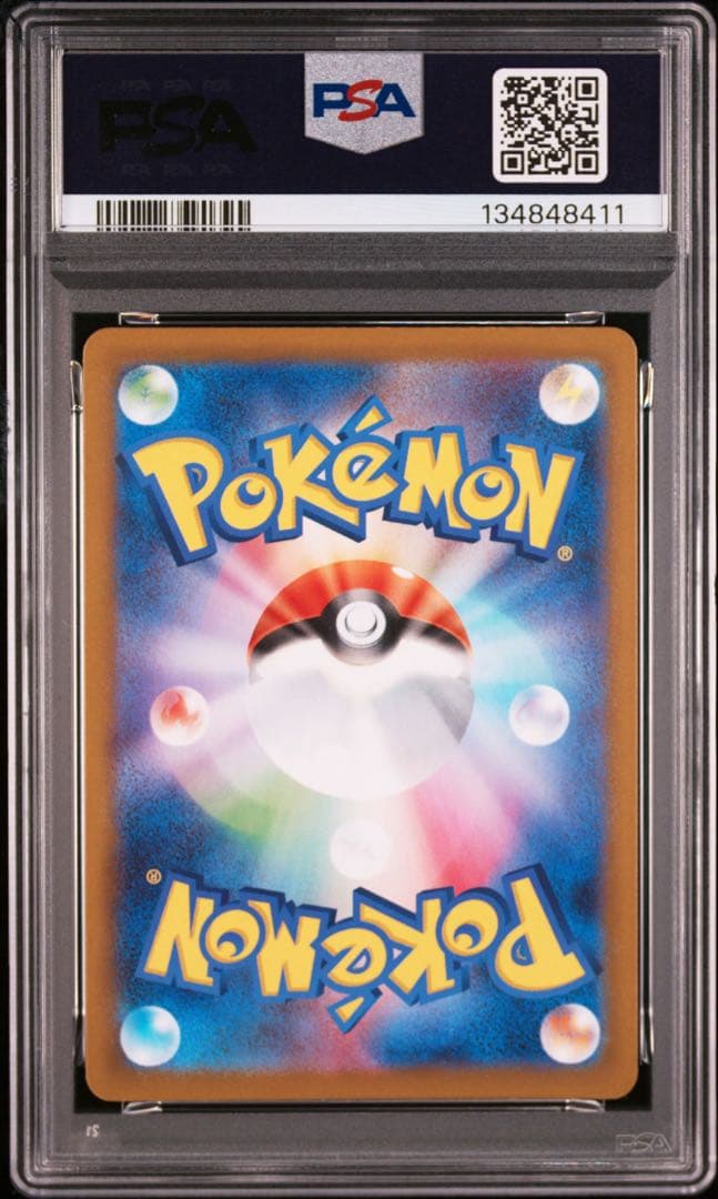 【PSA10】ザマゼンタAR SV10 ロケット団の栄光 ポケモンカード