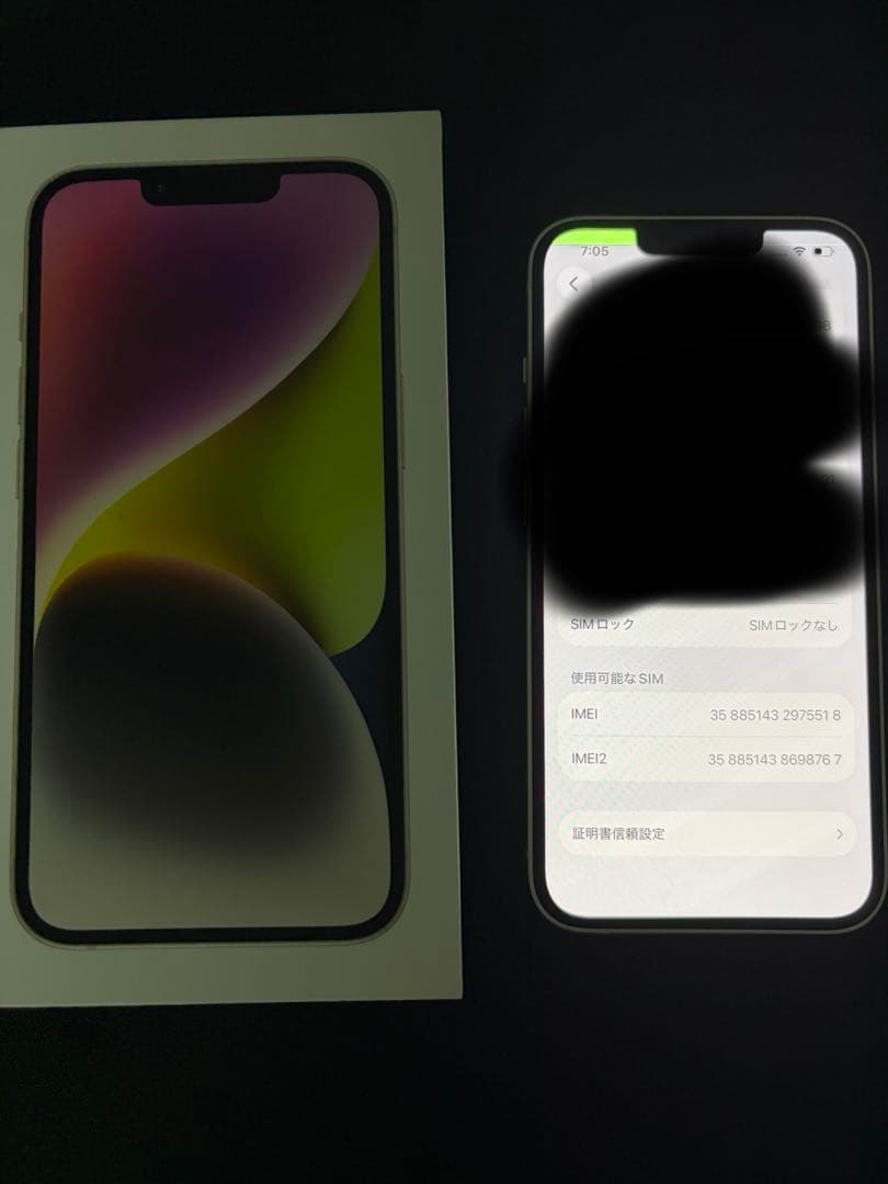 iPhone 14 ホワイト 128GB ジャンク品 箱付き