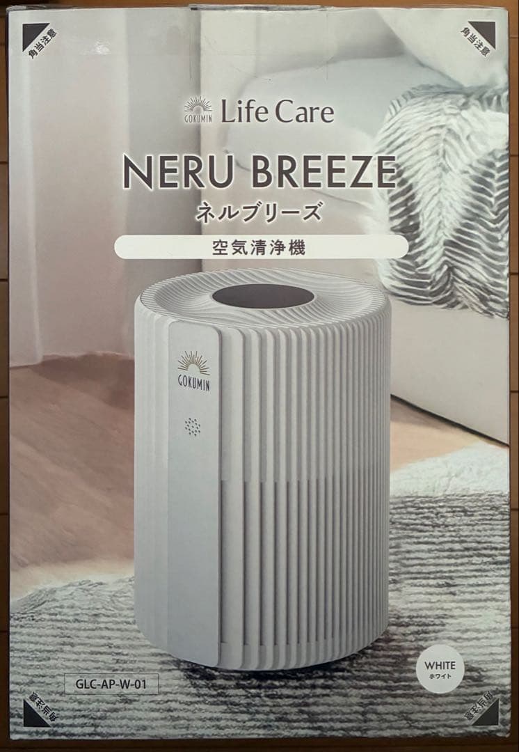 GOKUMIN 空気清浄機 静音 8畳 4層フィルター 花粉 PM2.5 消臭