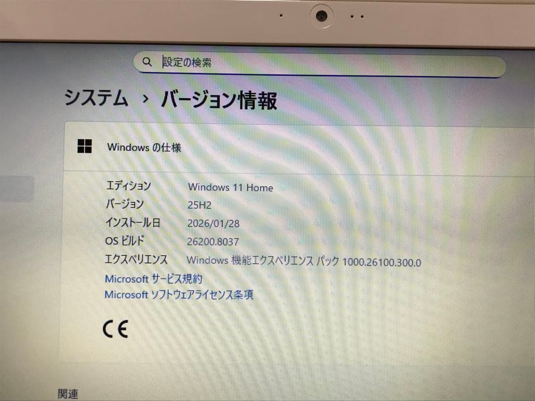 【美品】ジャンク 富士通 Lifebook AH30/B3 Win11