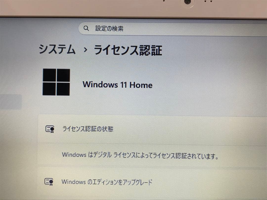【美品】ジャンク 富士通 Lifebook AH30/B3 Win11
