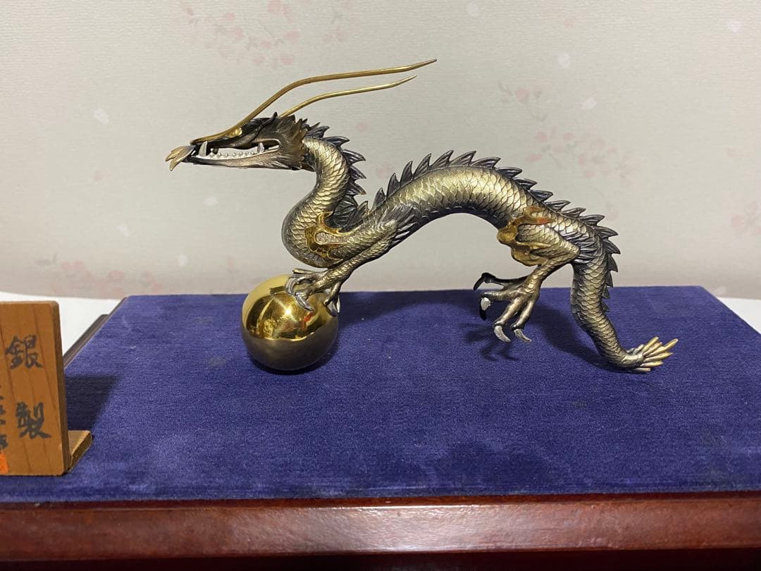 ♦️長栄作 純銀 龍 縁起物 置物飾り 銀細工 購入時ケース入 昭和時代美術工芸品