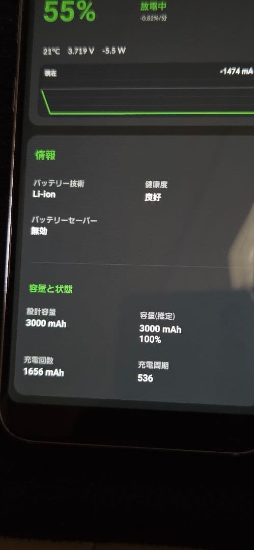 Samsung Galaxy S8 ブラック S10プリズムホワイト セット