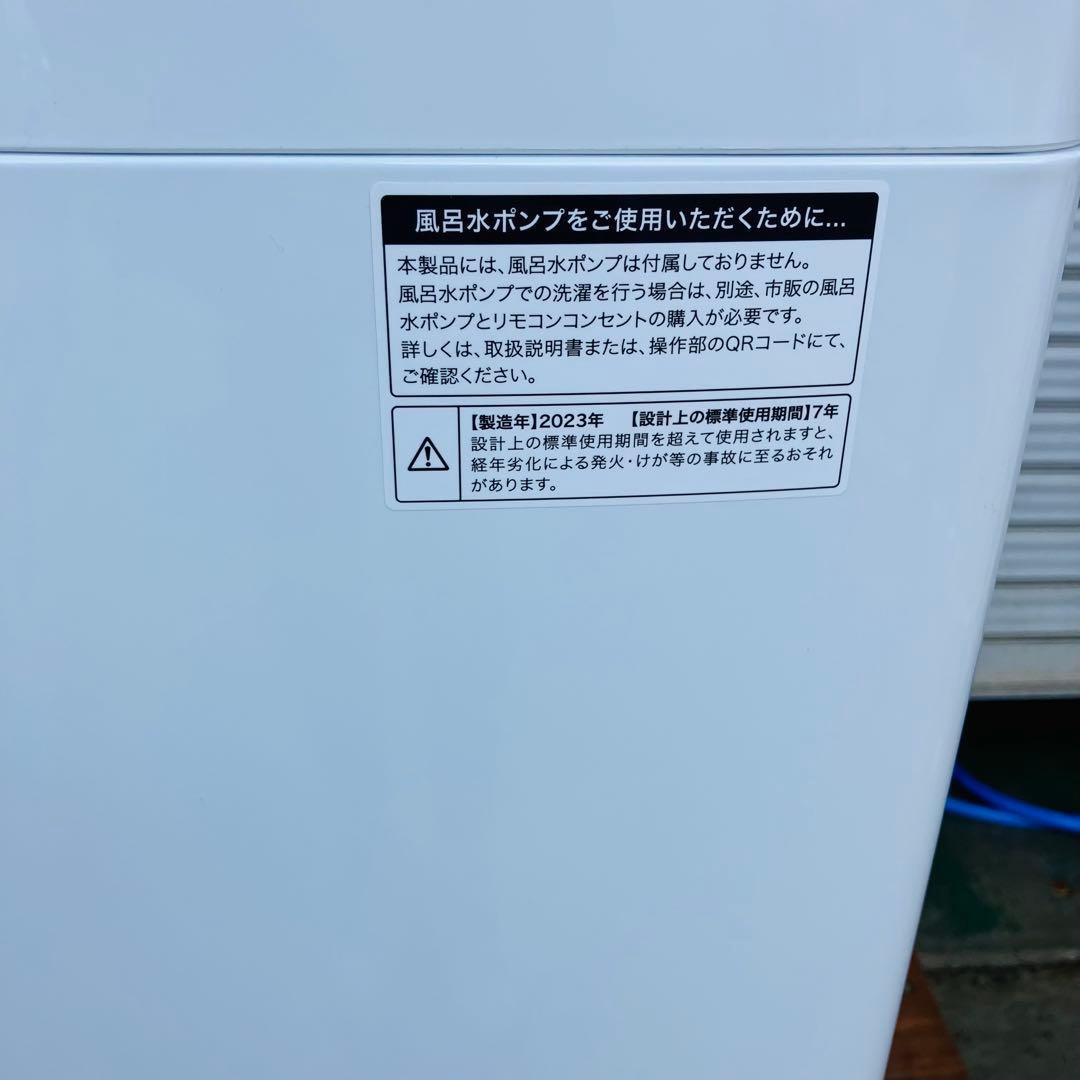 3r41. Haier ハイアール 4.5kg 洗濯機 JW-U45B 23年製