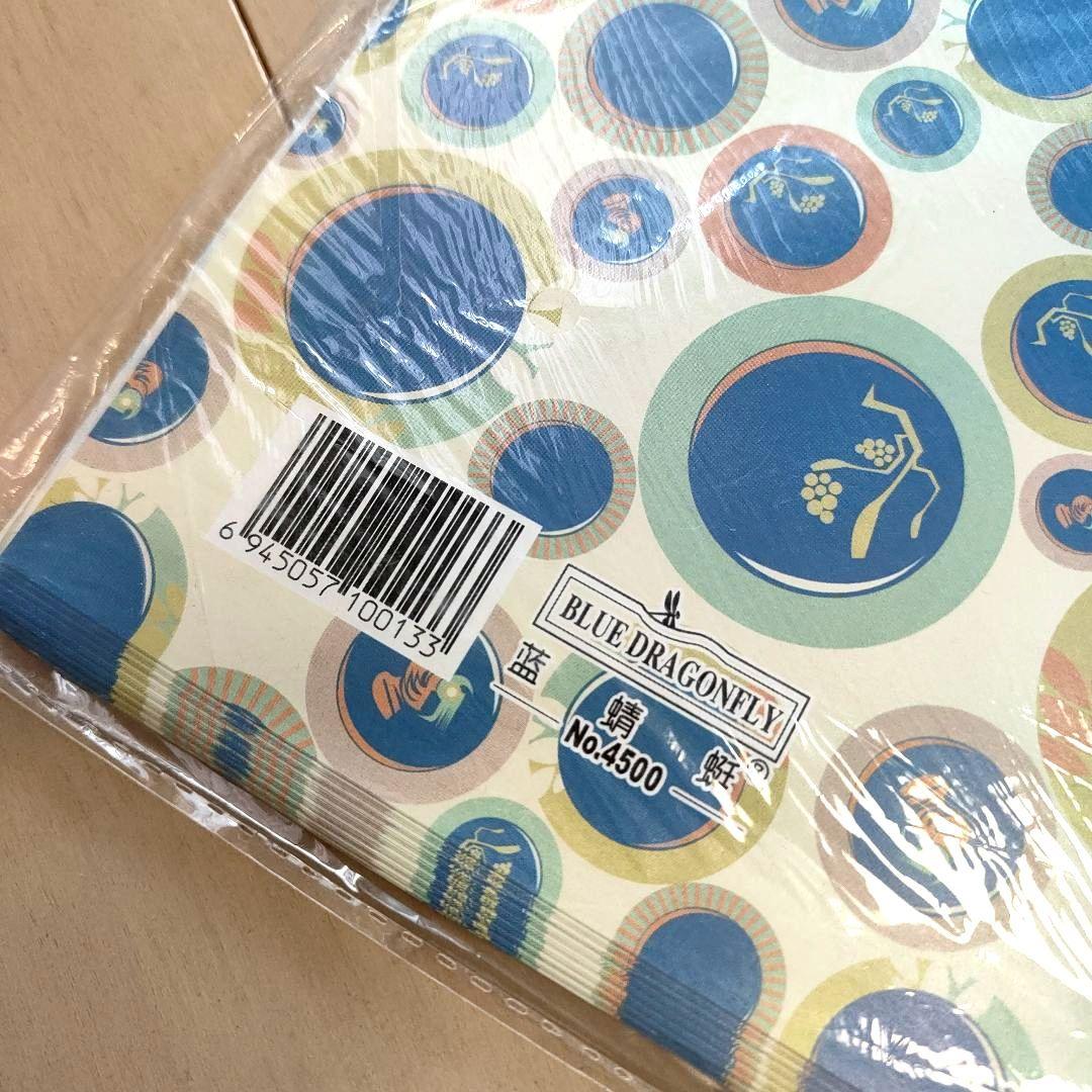 ラッピングペーパー大量まとめ売り①　半才判 ２４０枚　コラージュ　包装 本カバー