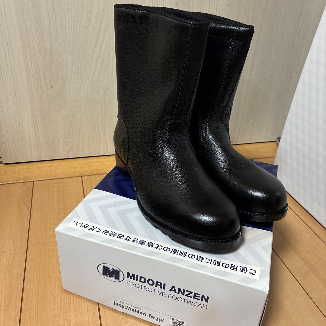 ミドリ安全 V2400N ブラック 安全靴 26.5 EEE