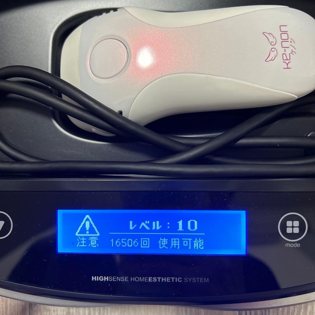 ケノン ver6.2
