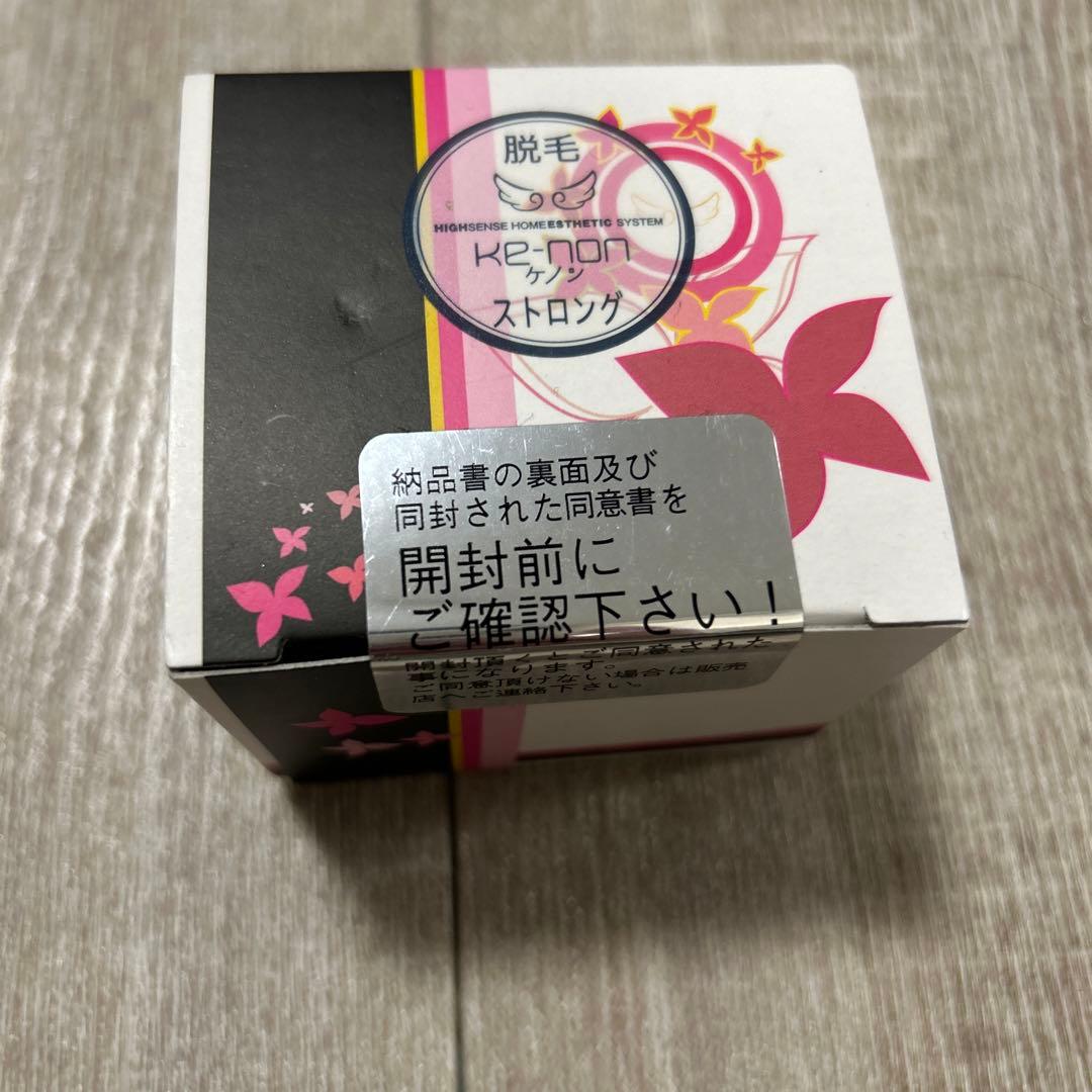 ケノン ver6.2