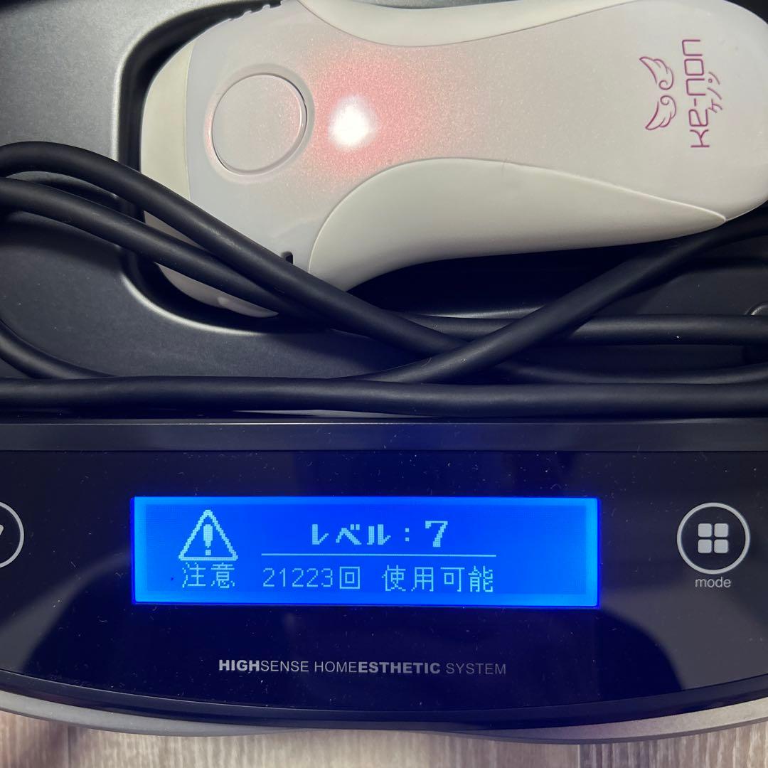 ケノン ver6.2