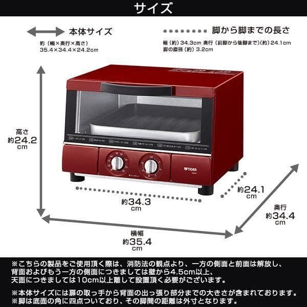 2023年製 未使用 TIGER KAE-G13N オーブントースター