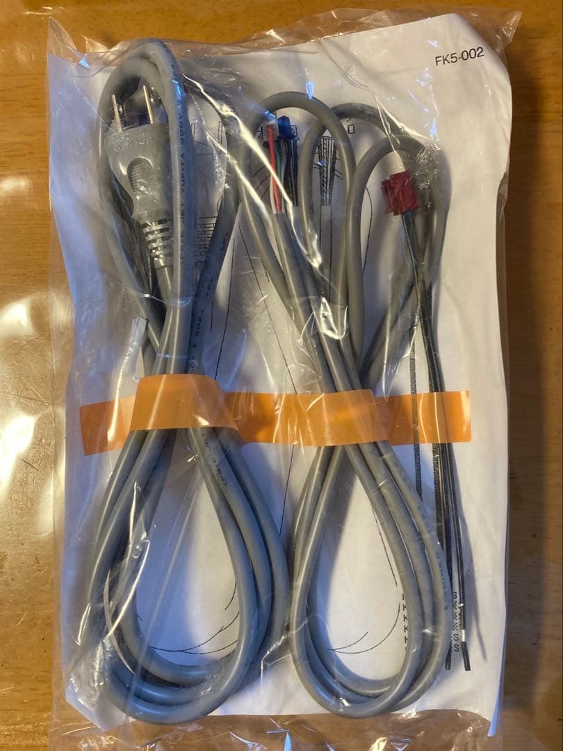 ドレンアップキット K-KDU571KS