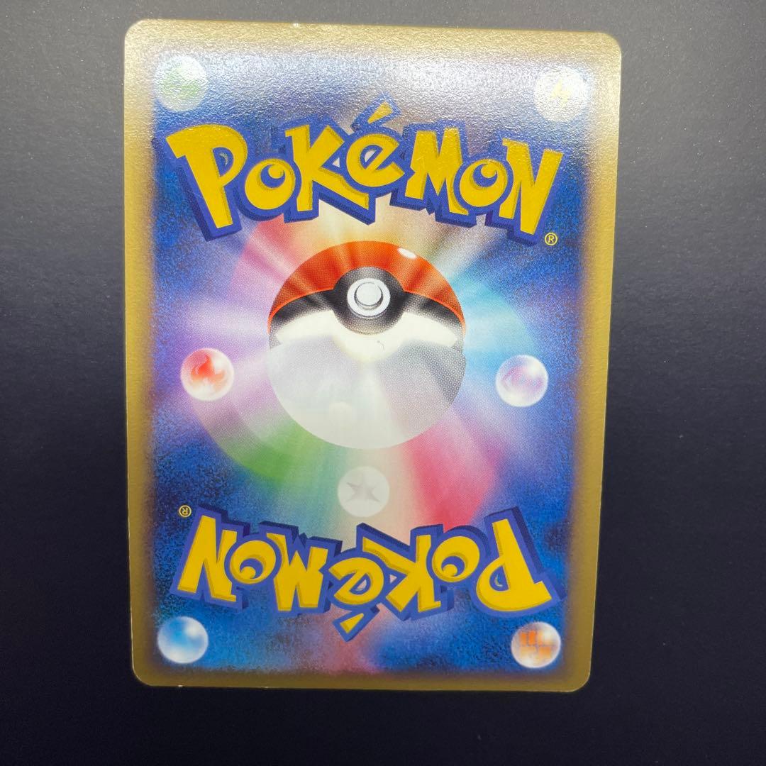 ポケモンカード 1ED4枚セット ガブリアス ドサイドン フシギバナ ボスゴドラ