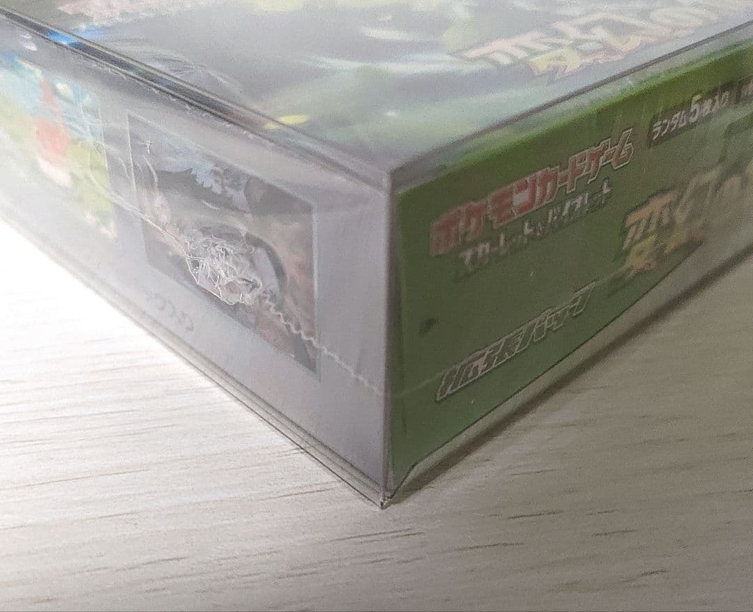 変幻の仮面 未開封box シュリンク付き
