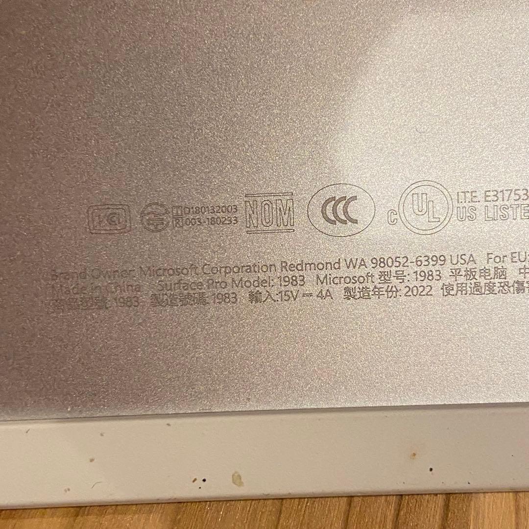 Microsoft Surface Pro8 Pro4 2台セット ジャンク