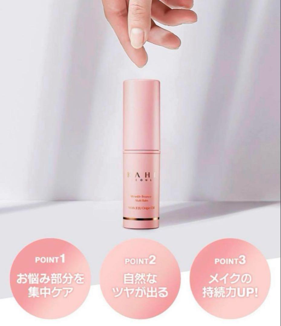 サバジ ページ　27点セット