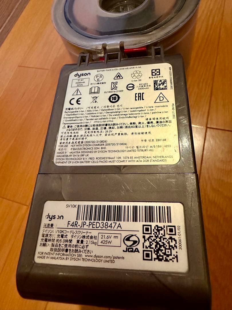 ダイソン コードレス掃除機 dyson SV10K
