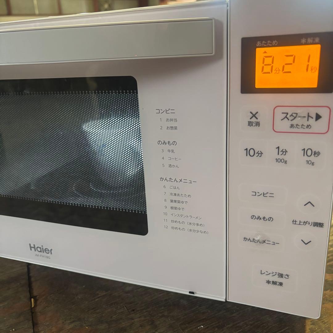 ハイアール　JM-FH18G 電子レンジ　2021年製