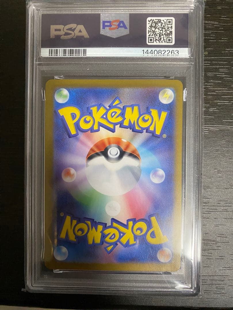 PSA10 ミュウex UR 208/165 SV2a ポケモンカード151