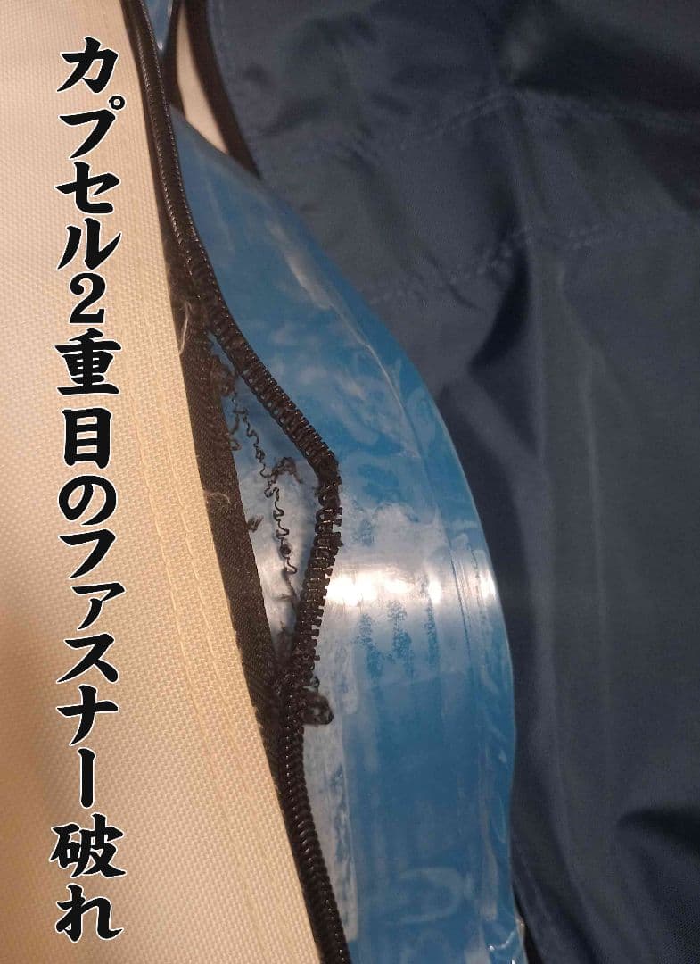 酸素カプセル ADJUSTO2 本体 アジャストO2