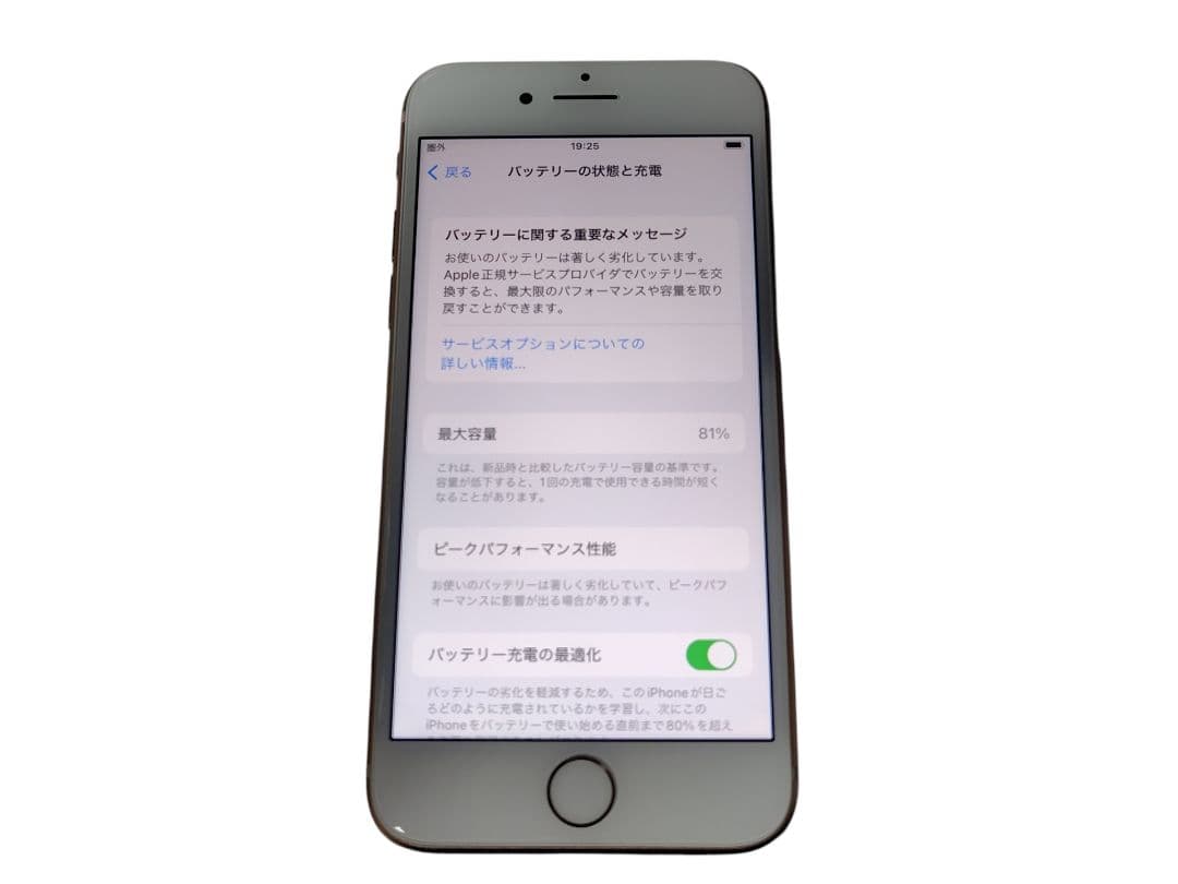 □iPhone8 64G 本体 UQモバイル