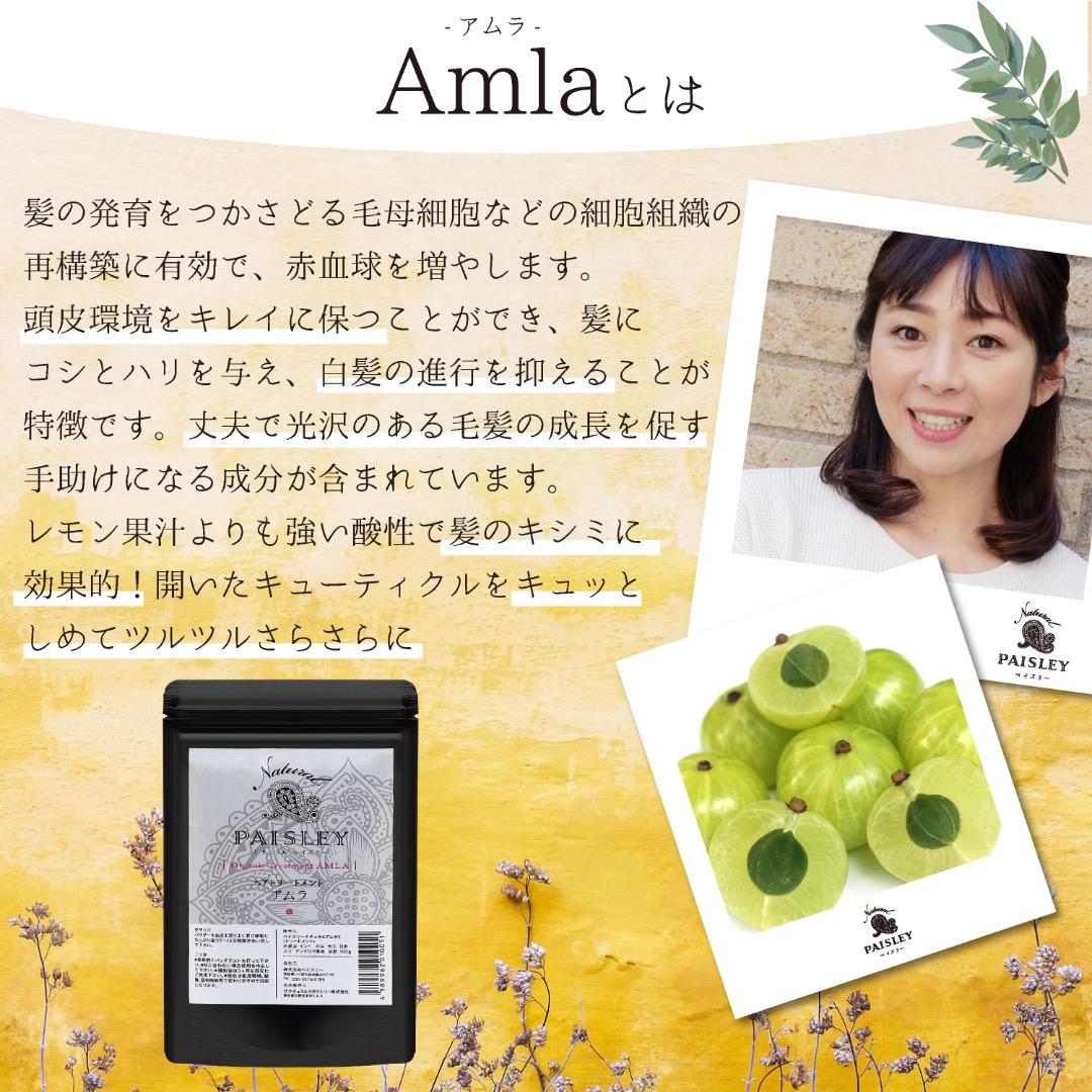 おいも品☆よりどり３点選べる【最高AAAランク高品質ヘナ】選べて嬉しい