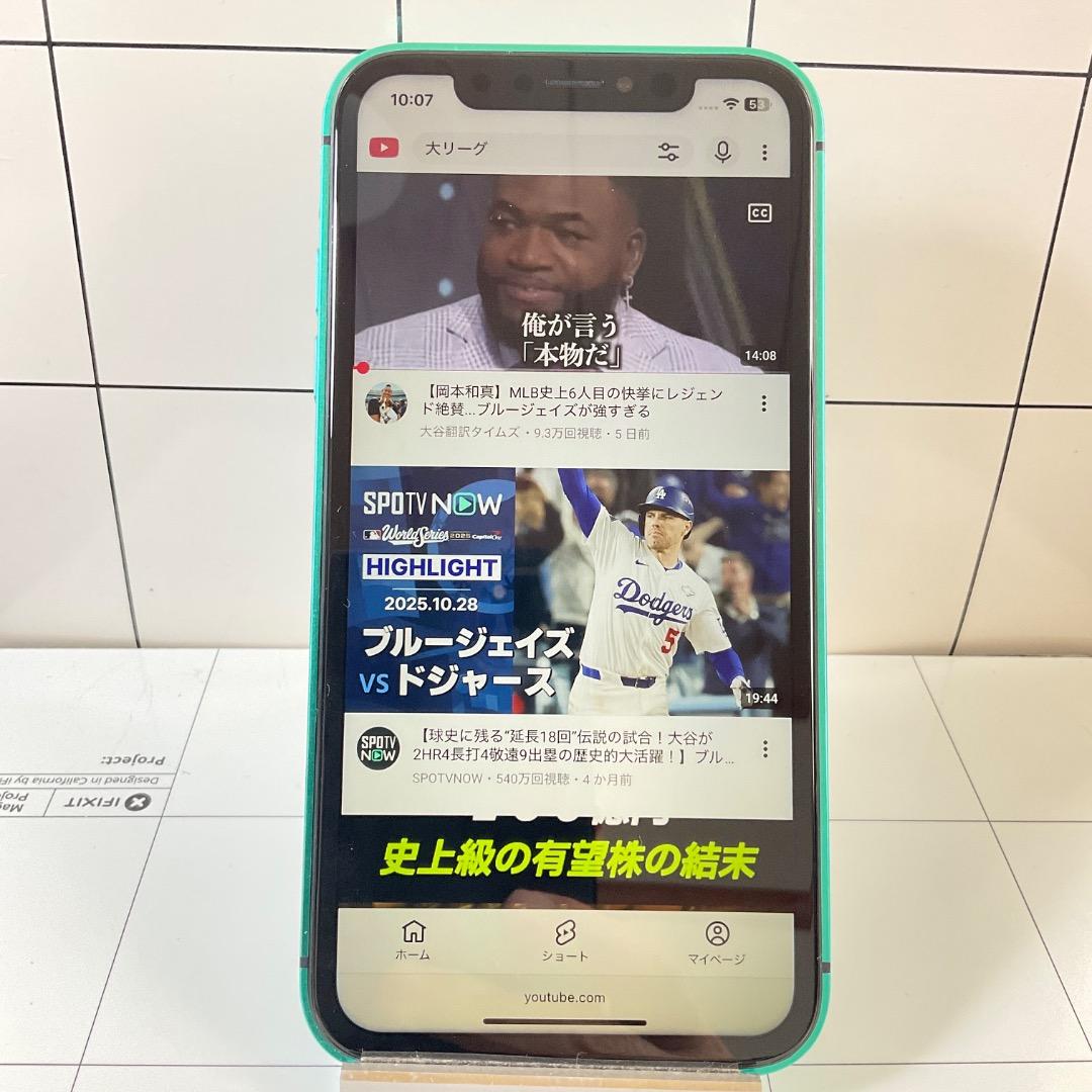 iPhone17Pro　カスタム仕様iPhoneXR256GB